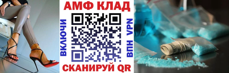 Купить закладки  Ржев  Амфетамин 98% 
