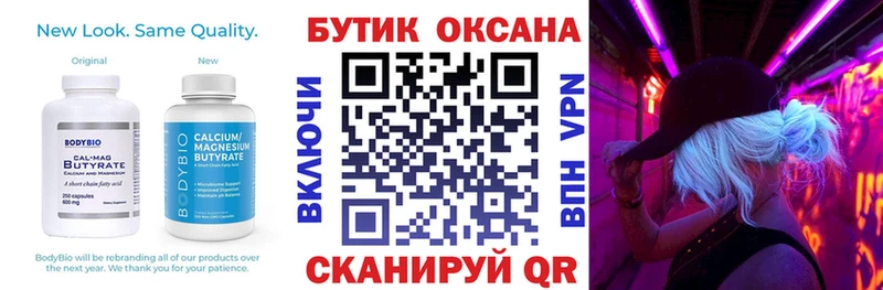 Купить где  Ржев  БУТИРАТ буратино 