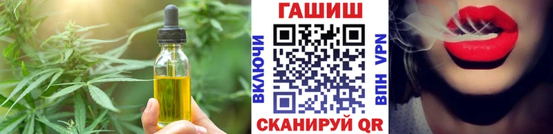 Купить  Ржев  Cannafood конопля 