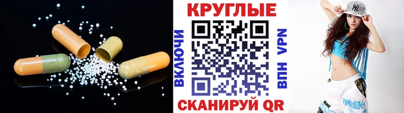 Экстази mix Ржев