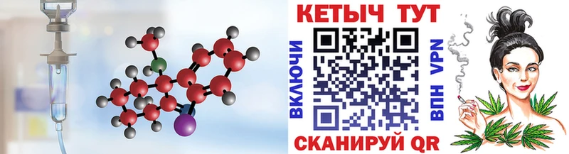 Купить  Ржев  Кетамин ketamine 