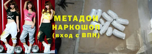 метадон Белоозёрский