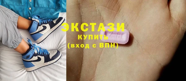 ECSTASY Белокуриха