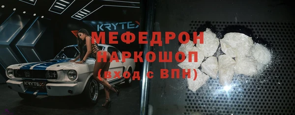 ECSTASY Белокуриха
