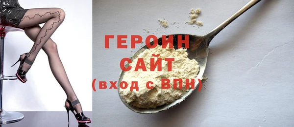 метадон Белоозёрский