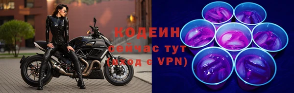 метадон Белоозёрский