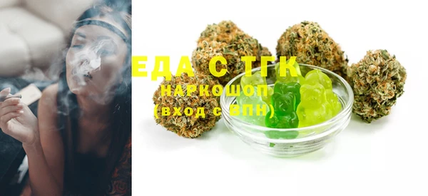 ECSTASY Белокуриха