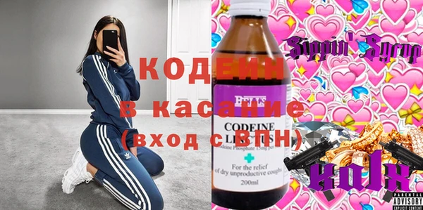 ECSTASY Белокуриха