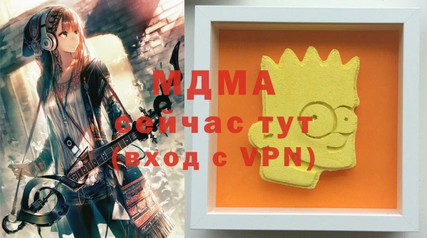 метадон Белоозёрский