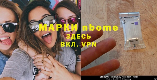 метадон Белоозёрский