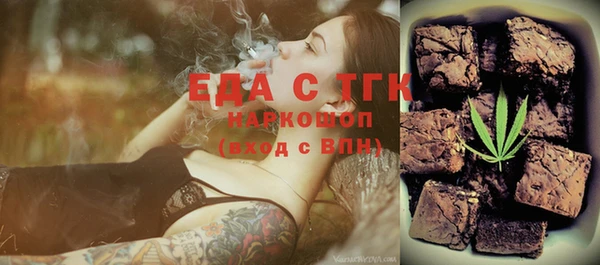 ECSTASY Белокуриха