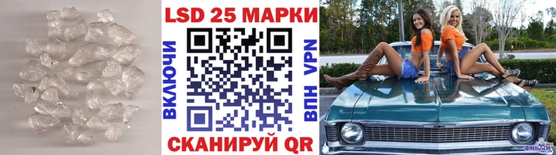 ЛСД экстази кислота  Купить  Ржев 