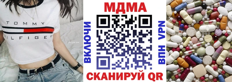 Купить где  Ржев  MDMA VHQ 