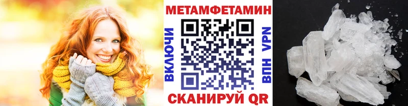 МЕТАМФЕТАМИН Декстрометамфетамин 99.9%  Купить где  Ржев 