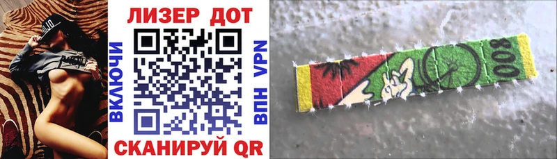 Купить  Ржев  Марки N-bome 1500мкг 
