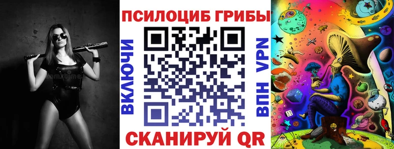 Купить где  Ржев  Галлюциногенные грибы ЛСД 